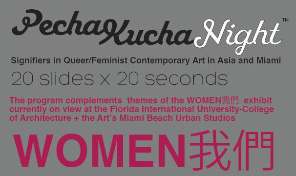 PechaKucha-WOMEN-Evite